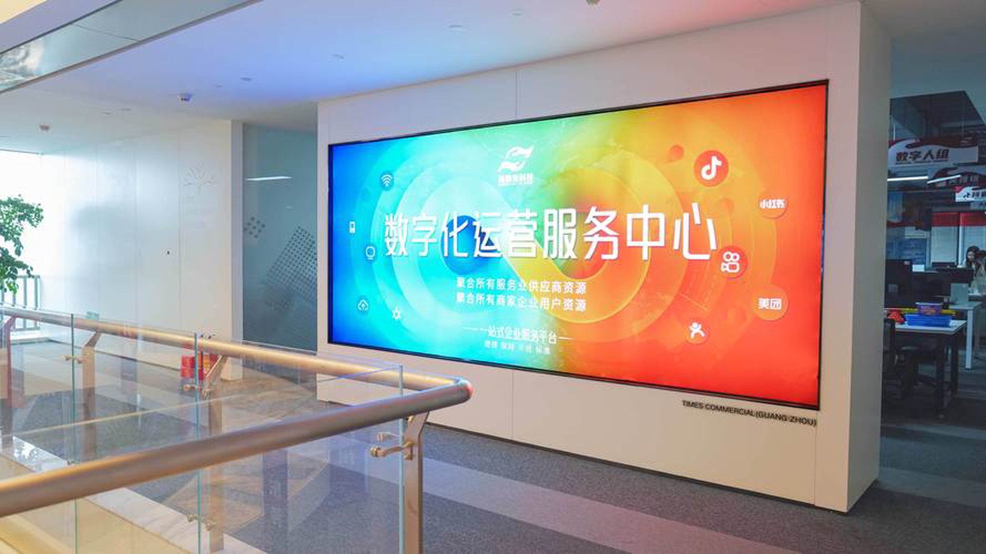 美时杰信息